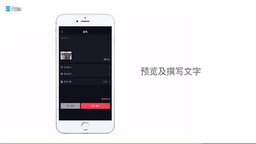 如何上传照片上抖音热门-怎么上传照片发抖音