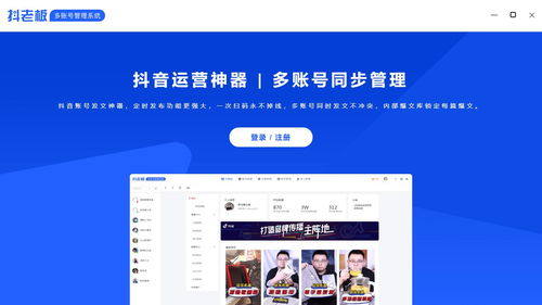 新账户如何上热门抖音推广-刚注册的抖音新号如何玩能上热门