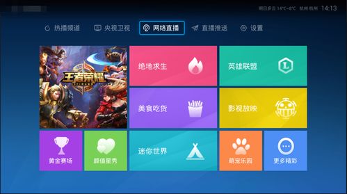 如何能直播上热门,直播怎么能上热门