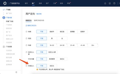 巨量引擎投放广告如何上热门,巨量引擎怎么投放广告素材库在哪里进去