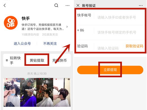 快手如何才能不上热门视频,快手怎么不让别人在热门看到我