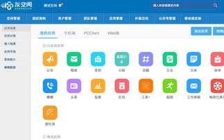 上热门话题如何添加,怎么上话题中的热门