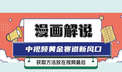 如何上热门讲解,如何上热门视频