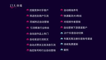 商家如何上抖音热门技巧,店铺怎么上抖音