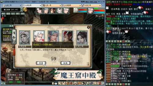 大话西游2视频如何上热门,大话西游2视屏