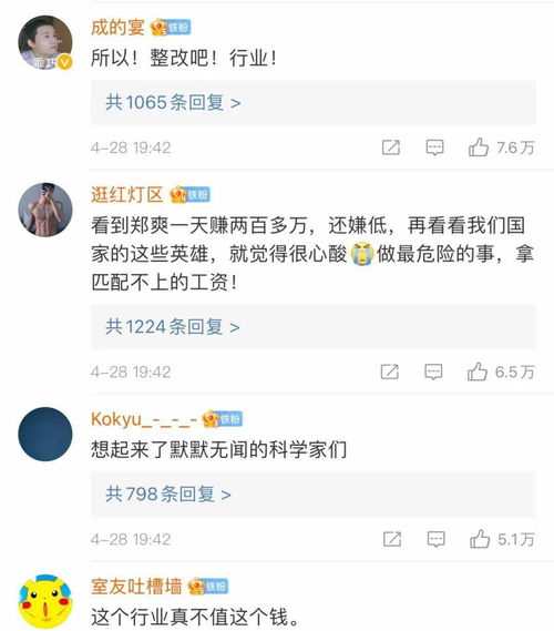 如何取消微博上的热门,微博上面的热门怎么关闭