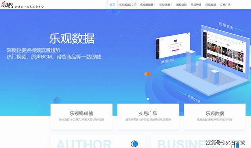 如何上热门网站,上热门的方法