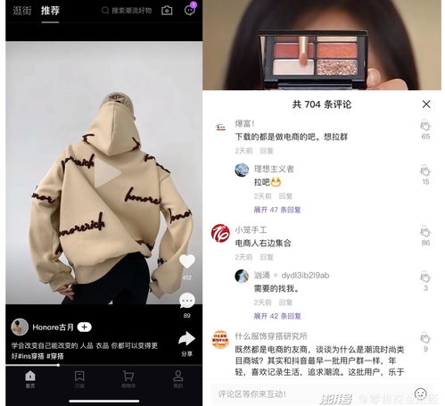 抖音拥如何不花钱上热门,抖音作品不花钱怎么上热门推荐