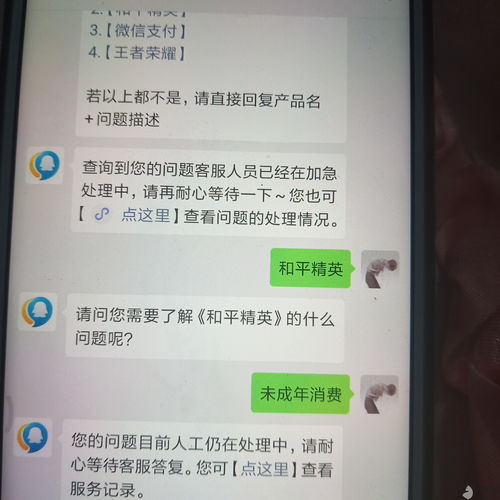 如何不冲钱上热门,如何不冲钱上热门的软件