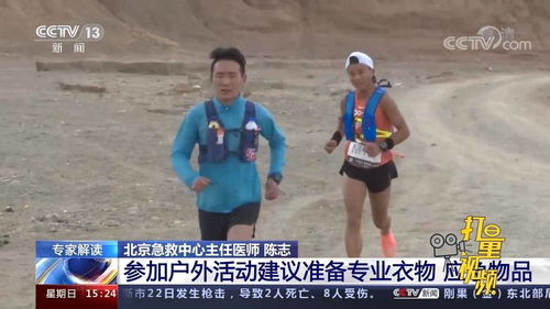 马拉松如何上热门视频,马拉松小白入门指南