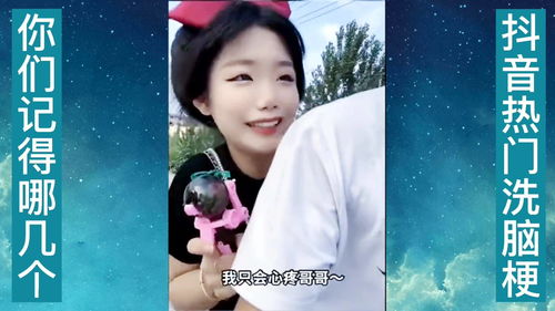 余庆年抖音如何上热门精选,庆余年爆火