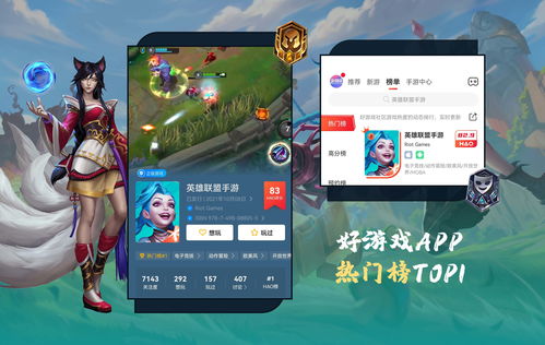 如何上热门游戏推广员,想推广游戏怎么推广