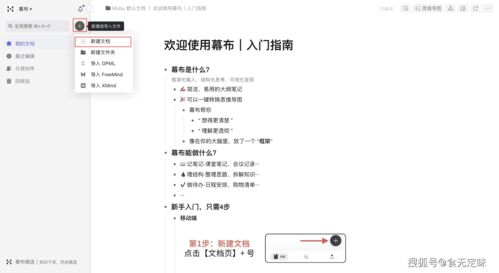 如何看你有没有上热门文章,如何看自己上没上热门