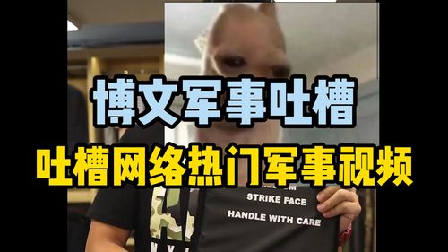 揭短视频如何上热门,短视频上热门的技巧