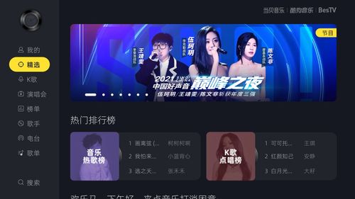 绝对现场直播如何上热门,绝对技术直播间