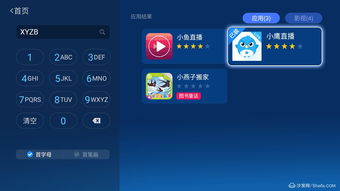 如何能做到直播推荐上热门,做直播怎么才能上热门