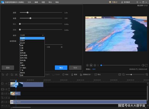 音乐如何上热门技巧,做音乐怎么才能火