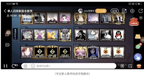 游戏主播如何直播上热门,游戏主播怎么才能赚钱