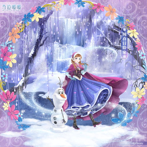 喷雪换装如何上热门,喷雪怎么清理
