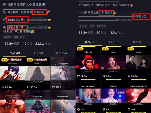 抖音如何靠公会赚钱上热门,抖音做公会流程