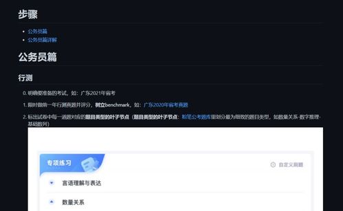 程序员如何上热门,程序员怎么搞