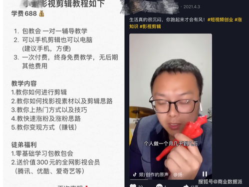 程序员如何上热门抖音,程序员如何上热门抖音视频