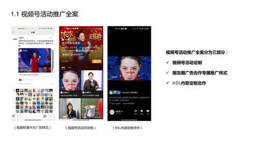 如何发新闻上热门推文视频,怎么让新闻推上热搜