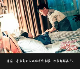 前任如何上热门,前任怎么相处