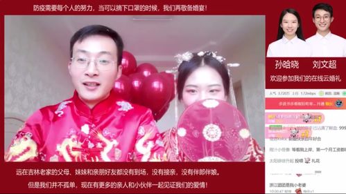 婚礼视频如何上热门,婚礼播放视频怎么做