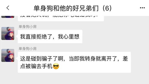 如何上热门和互动聊天记录,话题怎么才能上热搜