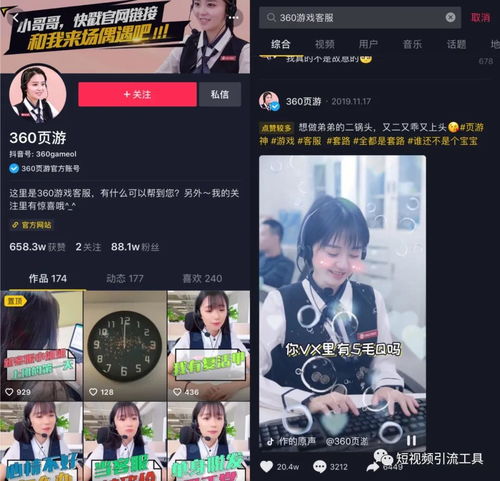 抖音如何帮人家上热门教程,抖音怎样帮别人涨粉办法