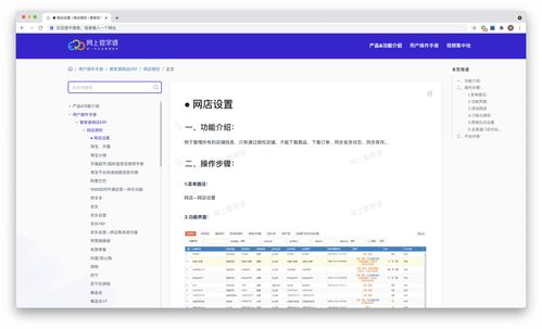 新手如何上热门教学知识,新手老师怎么教课