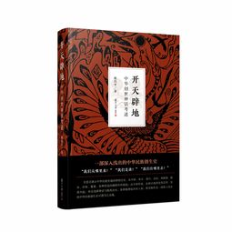 文字书单号如何上热门,书单号怎么上热门