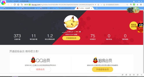 dou上热门如何取消,抖音上热门不想继续了怎么取消