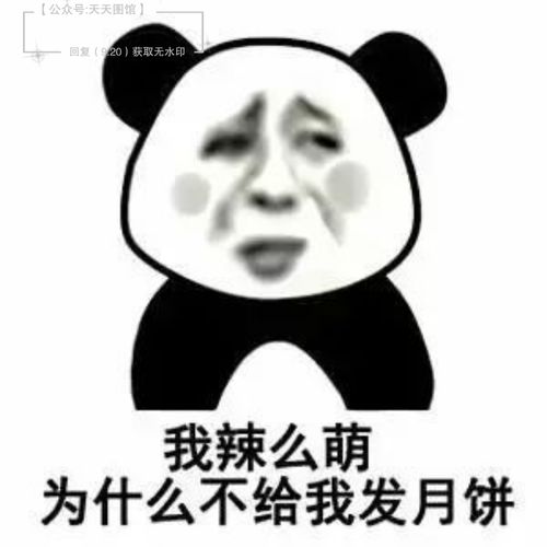 表情包如何上热门推荐一下,表情包怎么火的