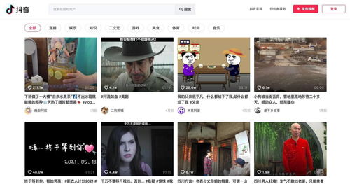 如何上热门抖音询抖咖团队,抖咖赚钱是真的吗