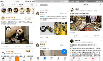 微博说说如何上热门,微博写说说在哪里