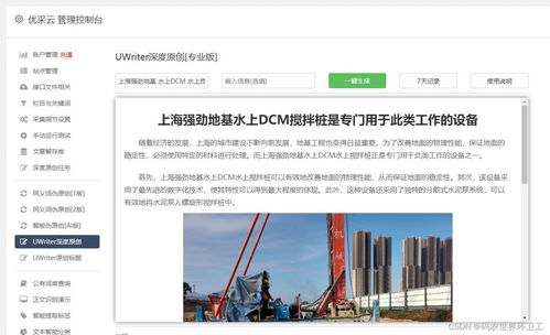 如何上热门找话题,去哪里找热门话题