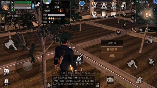 明日之后如何上热门任务,明日之后如何上热门任务视频