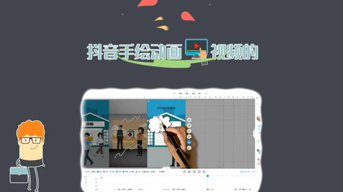 抖音上热门动作如何制作,抖音热门动态