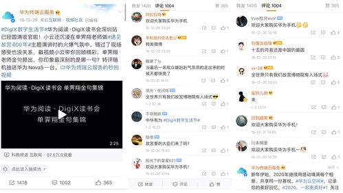 如何上发表的微博上热门,微博怎么上热门文章