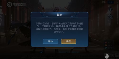 交易猫租号如何上热门,交易猫卖家租号流程