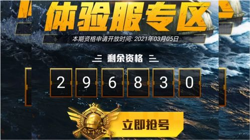 如何上热门和平营地,和平营地怎么参加活动