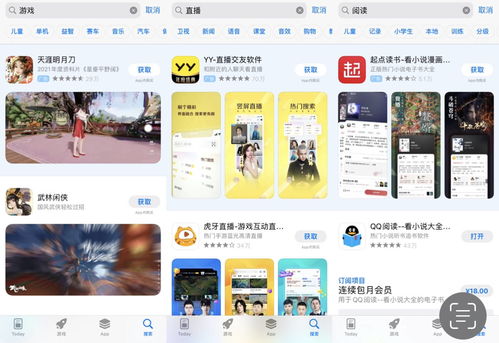 如何上陌陌热门赚钱呢苹果,苹果版陌陌