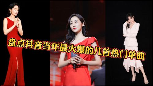 如何让抖音作品再次上热门,怎么能让抖音作品上热门