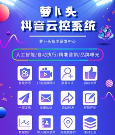 如何上抖音热门游乐场赚钱,抖音室内游乐场