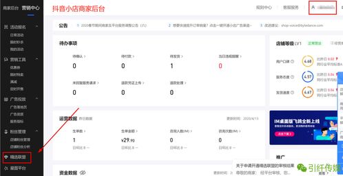 抖音视频如何不花钱上热门,抖音作品不花钱怎么上热门推荐