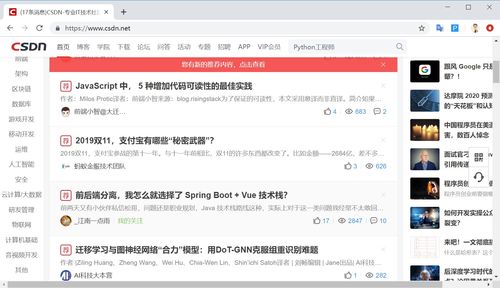 如何上热门文章推荐给好友,文章怎么上热门