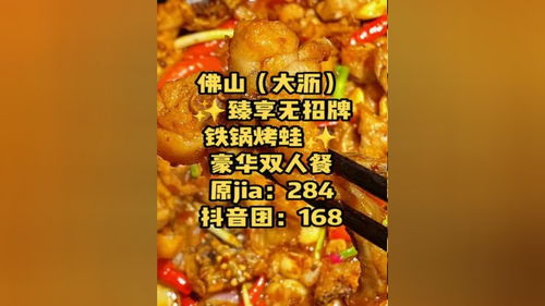 如何上同城热门美食团购,怎样上同城