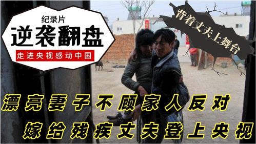残疾人如何上热门,残疾人如何挣钱